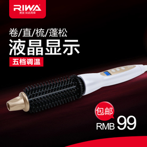 Riwa/雷瓦 Z4-1