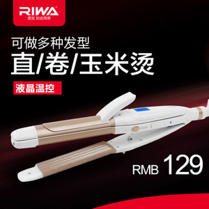 Riwa/雷瓦 Z3-1