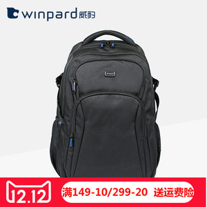 WINPARD/威豹 99007