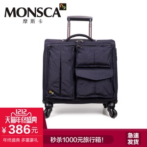 MONSCA/摩斯卡 MSC1661