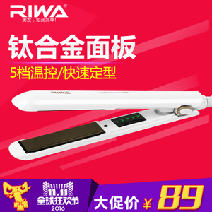 Riwa/雷瓦 RB-694A