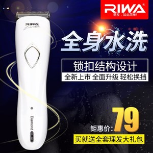 Riwa/雷瓦 RE-3201