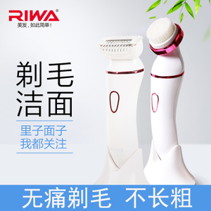 Riwa/雷瓦 RF-1201