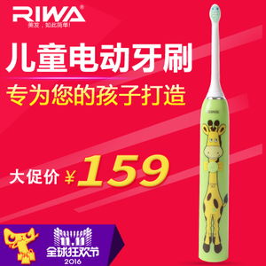 Riwa/雷瓦 RG-100