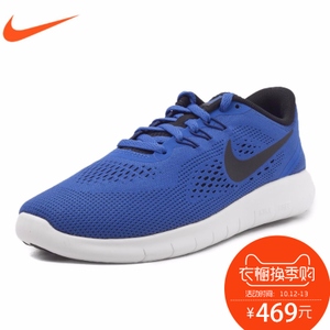 Nike/耐克 833989-401