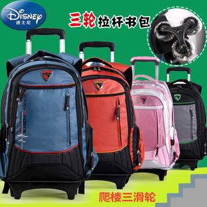 Disney/迪士尼 SM80782