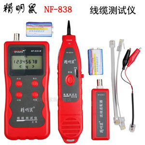 NF-838
