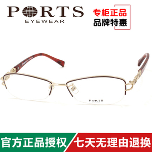 Ports/宝姿 POF11411