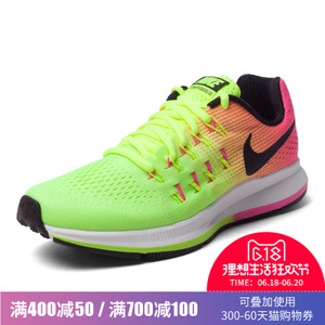 Nike/耐克 834316-700