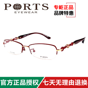 Ports/宝姿 POF11412