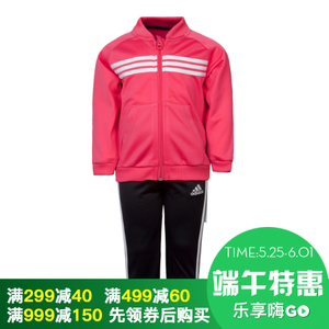 Adidas/阿迪达斯 AY6053