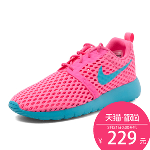 Nike/耐克 705486-602