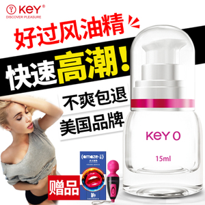 KeY Key-O