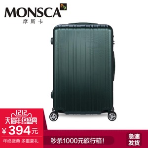 MONSCA/摩斯卡 MSC6302