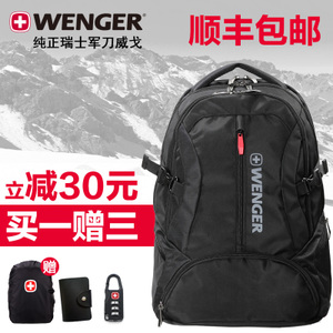 Wenger/威戈 WGB4014139