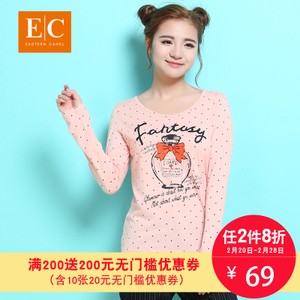 EASTERN CAMEL/东方骆驼 7310003131