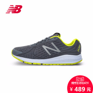 NEW BALANCE 2016Q3MRUSHGY2