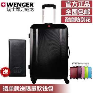 Wenger/威戈 SAX7200131