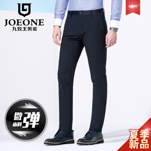 Joeone/九牧王 JB152233T