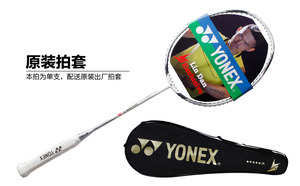 YONEX/尤尼克斯 VT-1LD