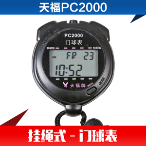 天福 PC2000