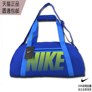 Nike/耐克 BA5167