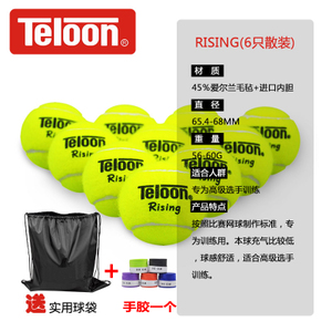 Teloon/天龙 rising6