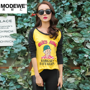 MODEWE/美都汇 AD0235