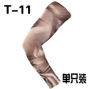 T-11
