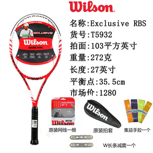 Wilson/威尔胜 WRT5932