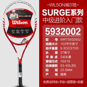 Wilson/威尔胜 WRT5932