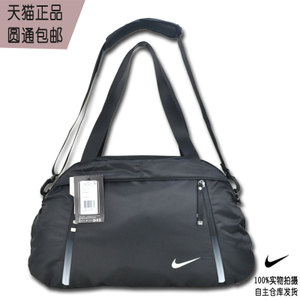 Nike/耐克 BA5208