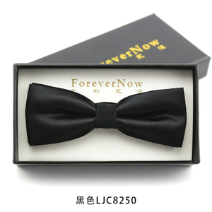 Forever Now/此刻永恒 LJC8250
