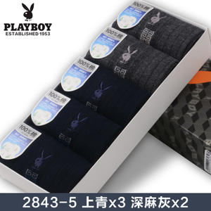 PLAYBOY/花花公子 2843