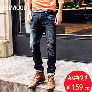 Simwood SJ6039