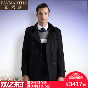 FAVMARTHA/法玛莎 F16MQ1539