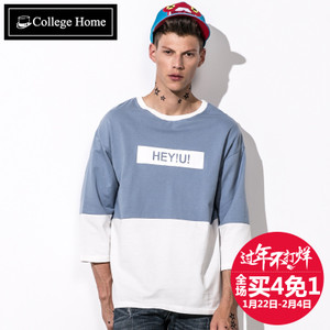 College Home W4109