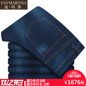 FAVMARTHA/法玛莎 F16MQ1823