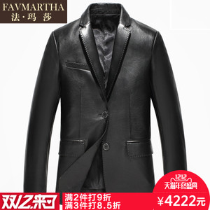 FAVMARTHA/法玛莎 F16MQ1768