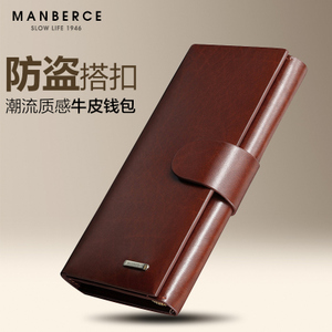 MANBERCE/曼伯斯 C881-8