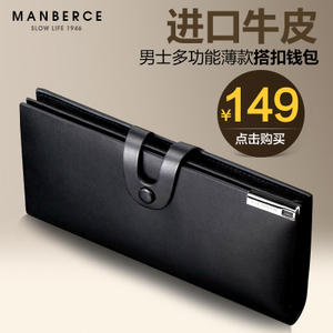 MANBERCE/曼伯斯 8816-1