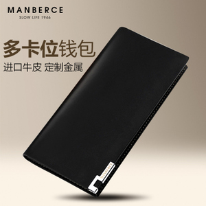 MANBERCE/曼伯斯 C108-5