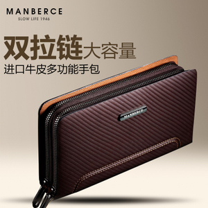 MANBERCE/曼伯斯 6910-1