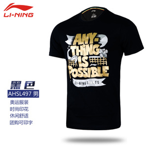 Lining/李宁 AHSL497