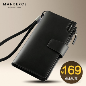 MANBERCE/曼伯斯 Q8815