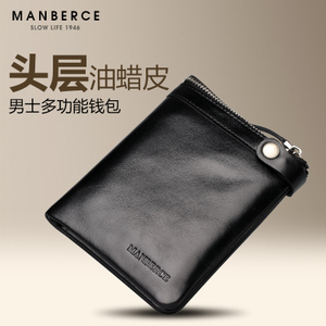 MANBERCE/曼伯斯 Q8831