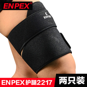 ENPEX 2217