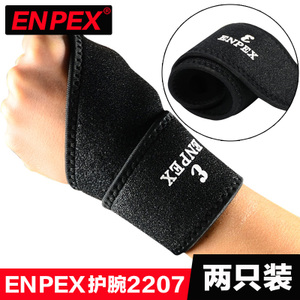 ENPEX 2207