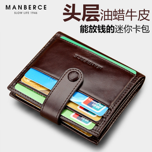 MANBERCE/曼伯斯 Q8836