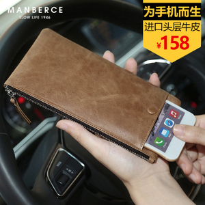 MANBERCE/曼伯斯 Q8851